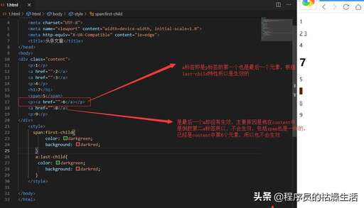 css動畫實現位置變化,flash怎么讓圖形按軌跡走