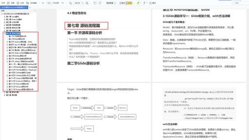 java開發寶典,語言十大階梯