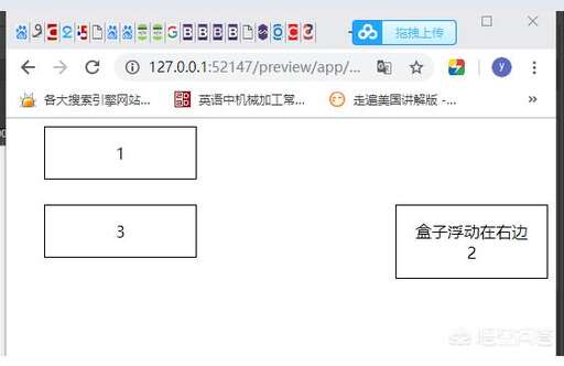 css 字體浮動,但是那個2016跑到圖片下面去了