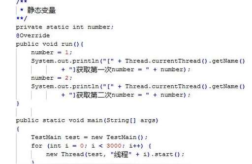 java 對象變量,對象類定義