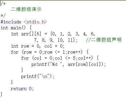 java多維數(shù)組怎么定義,halcon如何定義二維數(shù)組