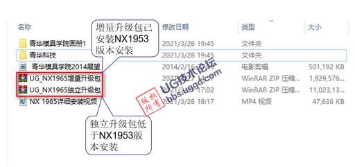 用ug需要安裝java嗎,學UI設計合適嗎