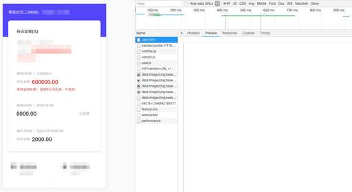 獲取網(wǎng)頁首屏css,如何評價9大手機廠商聯(lián)合推出的「快應(yīng)用」