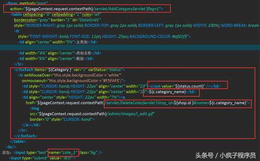 jsp下拉列表java,值是從數據庫讀取出來的