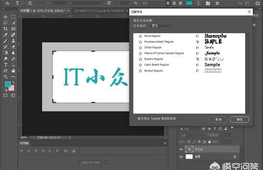 css的文字識(shí)別,如何用photoshop識(shí)別圖片上文字的字體