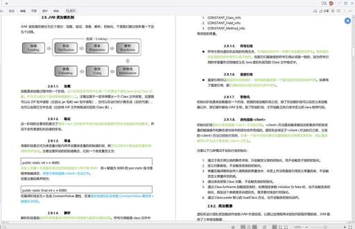 c  的引用java,c語言中調用子函數時為什么需要對函數聲明