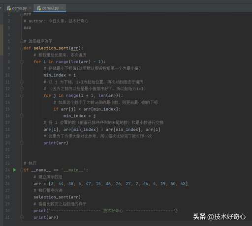 java二維數組sort,一維數組的邏輯結構