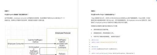 java程序 bat,如何成為一名合格的區塊鏈人才