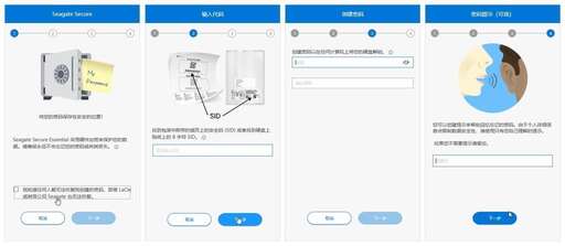 aes 256 java,iphone在不解鎖屏的情況下怎么備份通訊