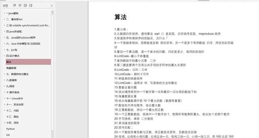 java 類 覆蓋,為什么jdk中把String類設計成final的