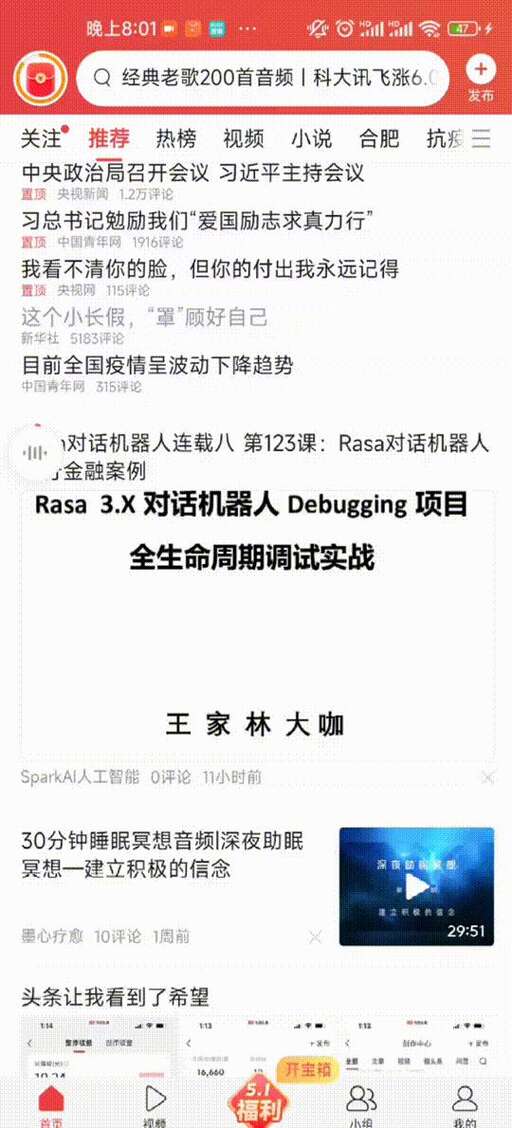 css圖片不拖拽,怎樣實現背景圖片在marquee中固定