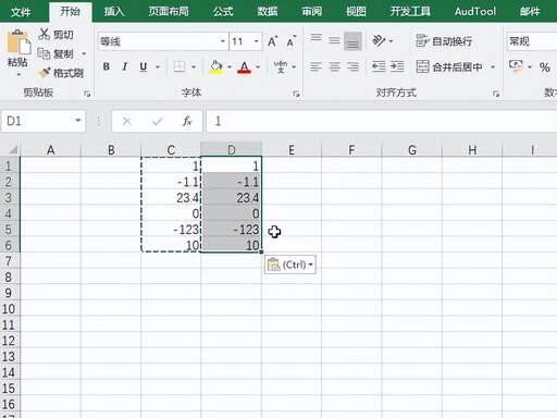 java 整數正則表達式,大于0的整數或小數