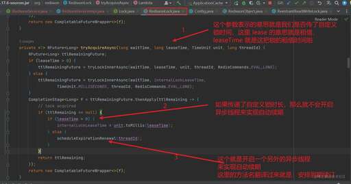 java 分布式 鎖,如何優(yōu)雅地用Redis實現(xiàn)分布式鎖
