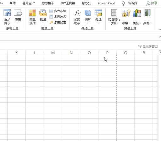 java 正則 校驗,LibreOffice