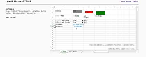 css 自動換行 縮進,word一段文字結束后按回車