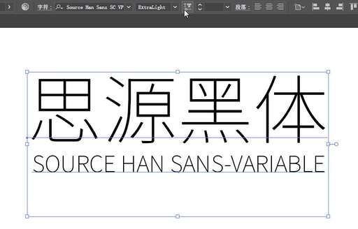 css引入思源黑體,oppo和vivo都有的炫彩字體是什么