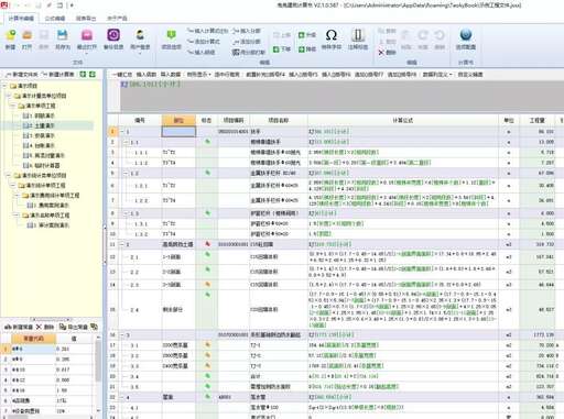 java 報表打印,怎樣設(shè)置網(wǎng)頁打印彈出表格