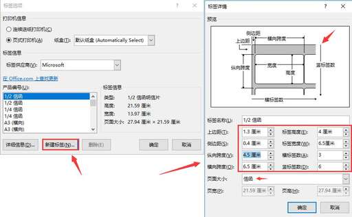 java合并word,word把兩行文字合并一行的批處理