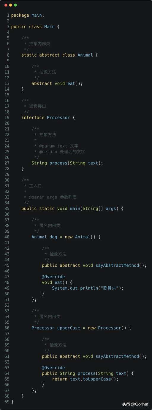 java定義內部類,人類的語言可以分為內部語言和外部語言