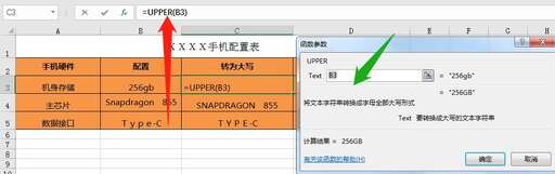 java 全角轉半角,如何將Word中的全角全部批量轉換半角技巧