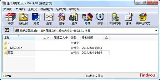 java zip中文亂碼,在填寫個人信息時Zip是什么