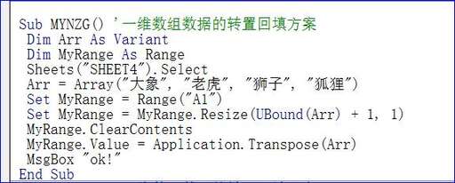 php 二維數(shù)組 轉(zhuǎn)置,excel怎么用transport函數(shù)