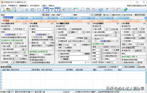 java 正則 大小寫,正音序是什么