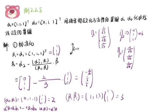 java逆矩陣,一個矩陣等于它的逆矩陣