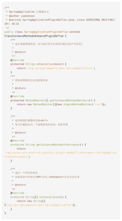 java定義byte,JAVA虛擬器是什么