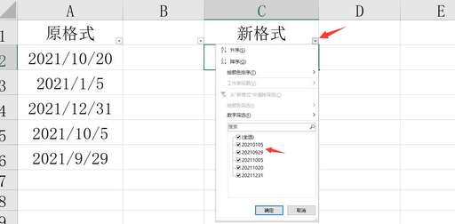 java 斜杠替換,斜杠日期改成純數字可以復制