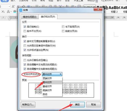 css中換行居中,合并居中自動換行后無法居中