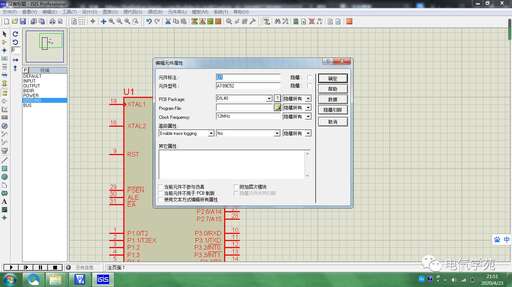 java 編譯找不到符號,c語言已定義的字符型變量