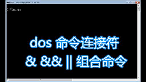 java bat命令,我要做一個(gè)運(yùn)行cmd指令的BAT文件