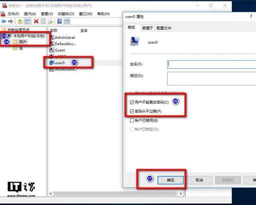 Java權限 按鈕,真我q3pro怎么root