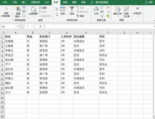 java通配符篩選文件,如何在word的文章中搜索所有的大寫英文字母