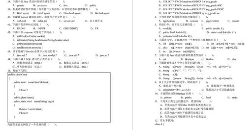 java 目錄是否存在,hdfs里面看不見目錄