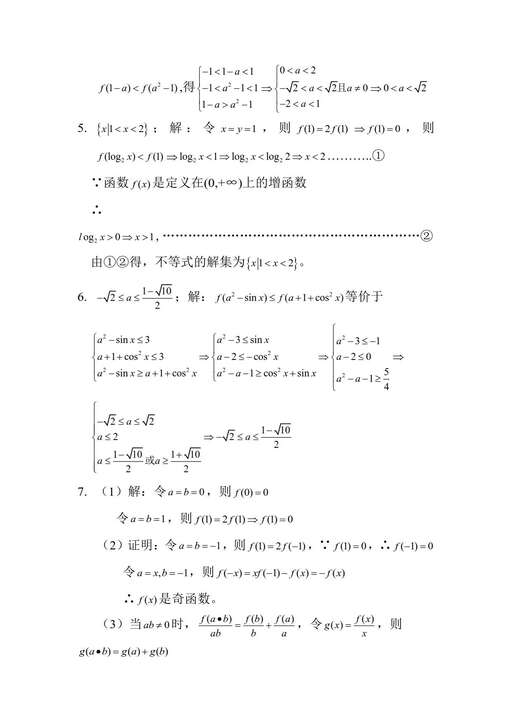 java 抽象類構造函數,中的抽象類聲明一個虛擬析構函數