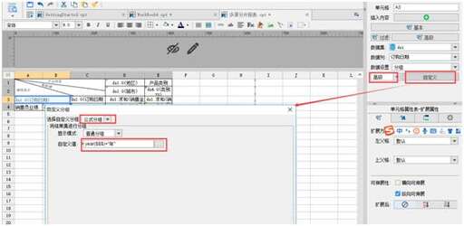 ascii排序 java,ascii碼的大小順序怎么判斷空格