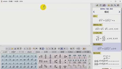 java math 函數(shù),需要math嗎