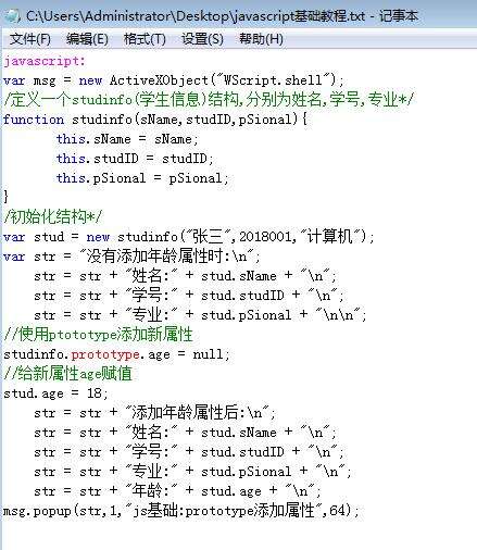 java對象引用賦值,賦值支配原則定義