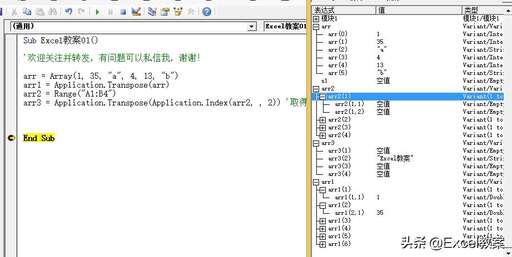 java 數組轉置,labview一維數組如何轉置