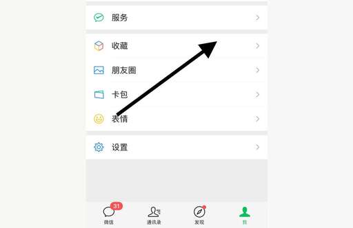 css微信緩存,為什么我的微信會占用52G內(nèi)存