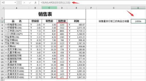 css row嵌套row,我要打印一本書