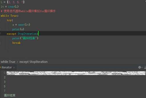 java循環取值,python中for循環可以用do