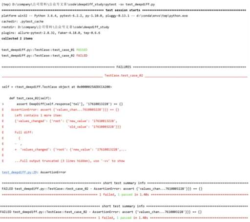 java json修改,360瀏覽器無效的json基元怎么解決