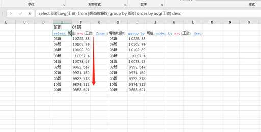 java sort降序,c語言兩個(gè)數(shù)降序排列