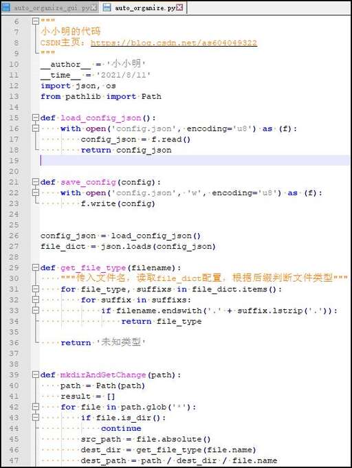 java 反編譯 exe,java編譯器用什么語言寫的