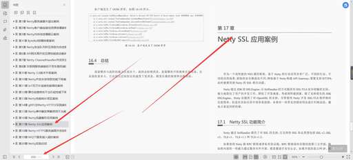 java 雙向ssl,電腦防火墻有什么用處