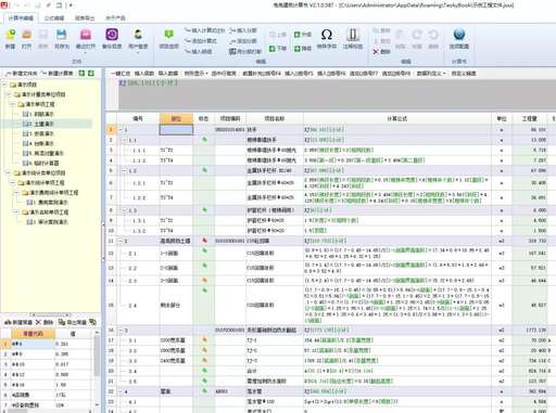 java 打印報表,12306如何打印報表