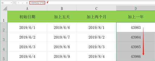 java date函數,excel日期函數中只顯示年份和月份